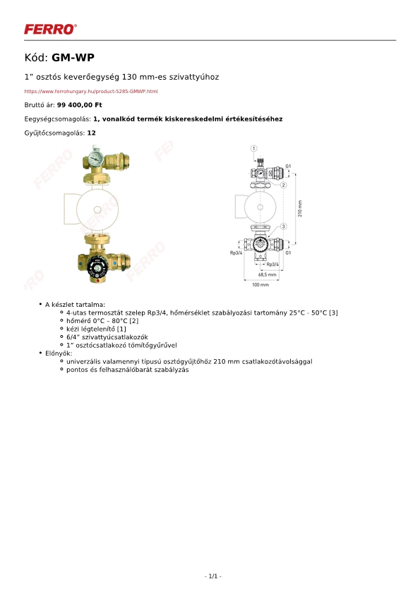 Technikai adatlap GM-WP - 1” osztós keverőegység 130 mm-es szivattyúhoz